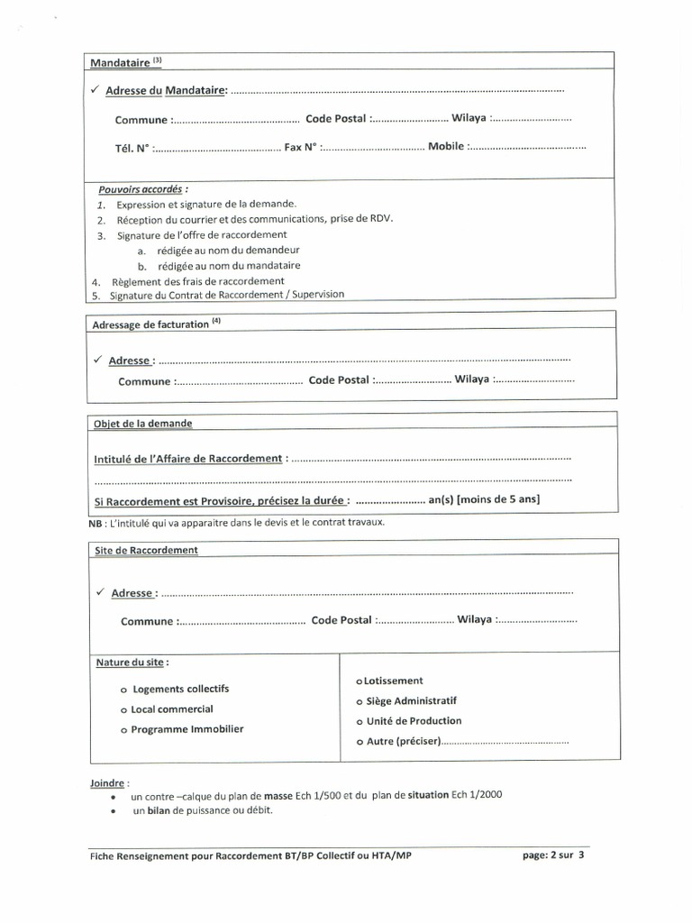 قثل0066 | PDF
