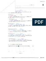 クラス活動集 pdf - Google 搜索