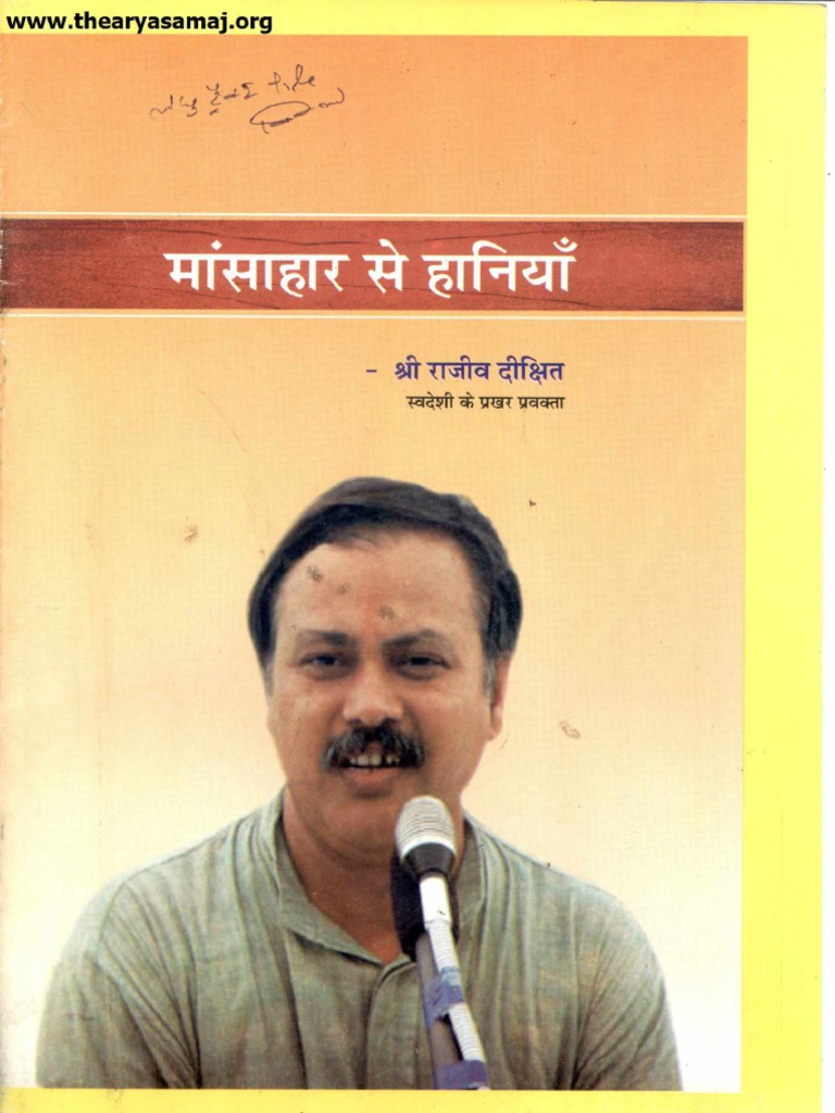 cause-of-eating-non-veg-pdf