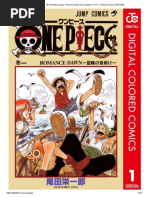 Amazon.com: One Piece, Vol. 13: It's All Right
