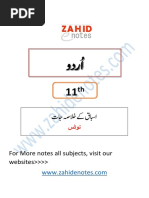 2nd Year Pak Study New Notes Zahid Notes | PDF