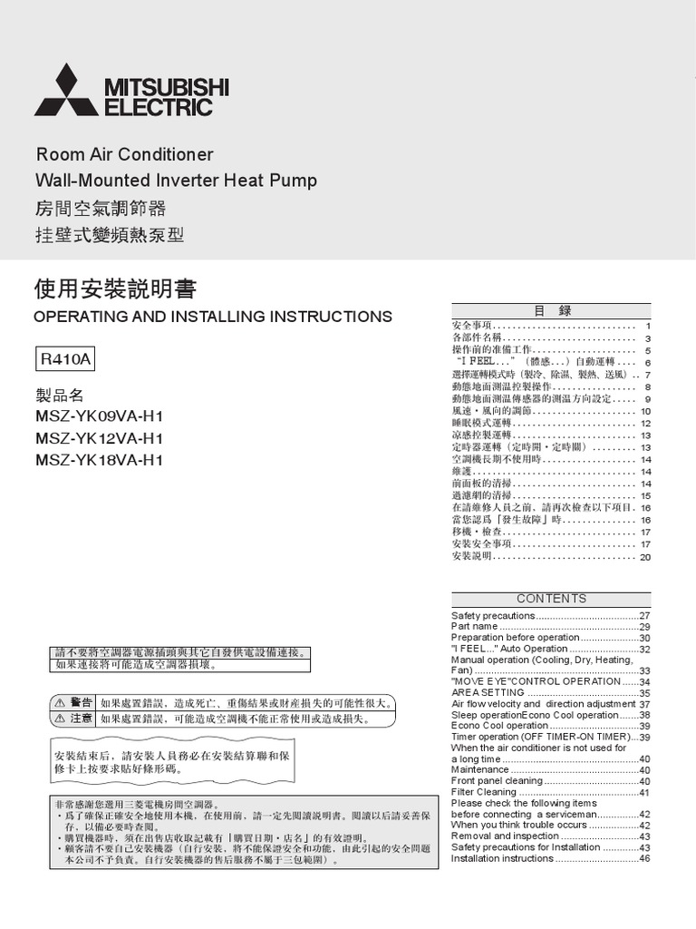 Mitsubitshi Air Conditioner Installation Manuel PDF