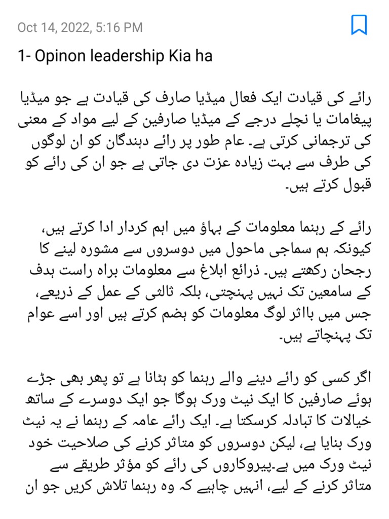 Opinion Leadership PDF