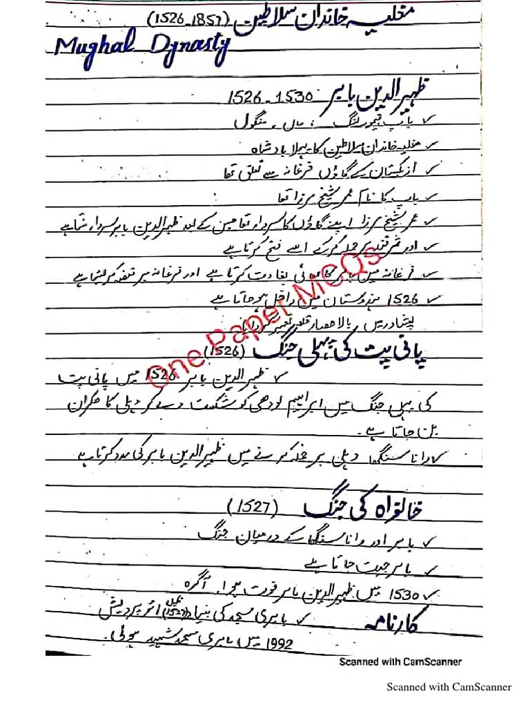 Indo Pak History | PDF