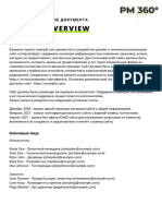 Project Overviewpdf