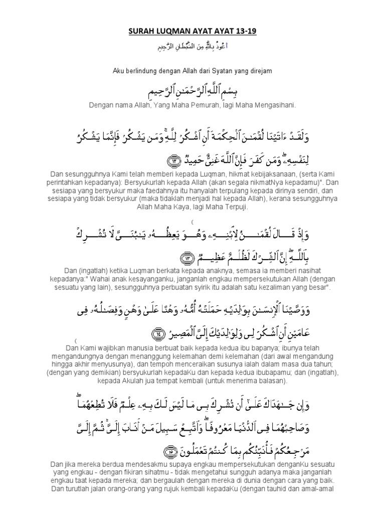 surah luqman ayat 13 14 15