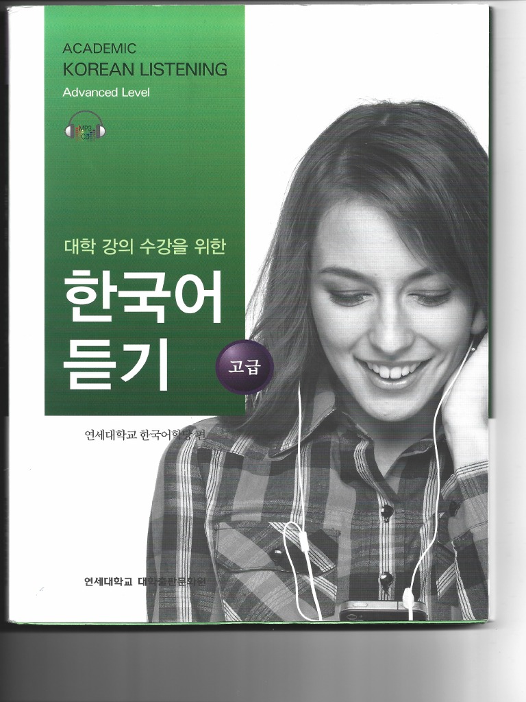 Korean listening book pdf