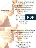 עוזי חיטמן