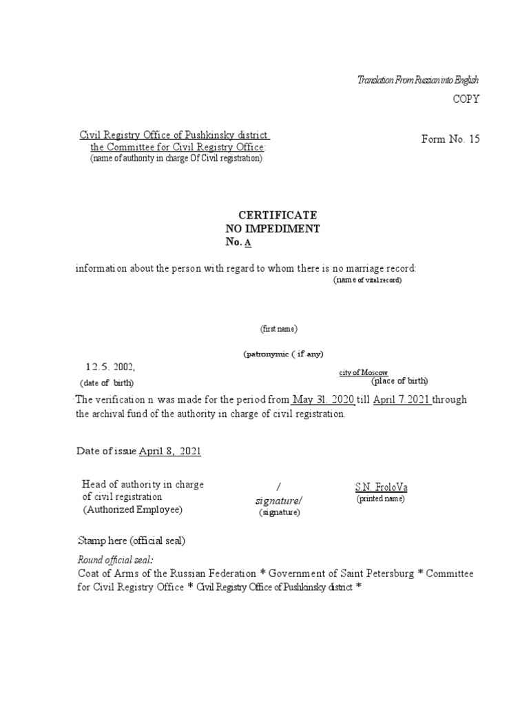 Certificate of No Impediment PDF