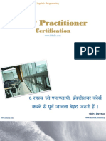 Practitioner: Certification