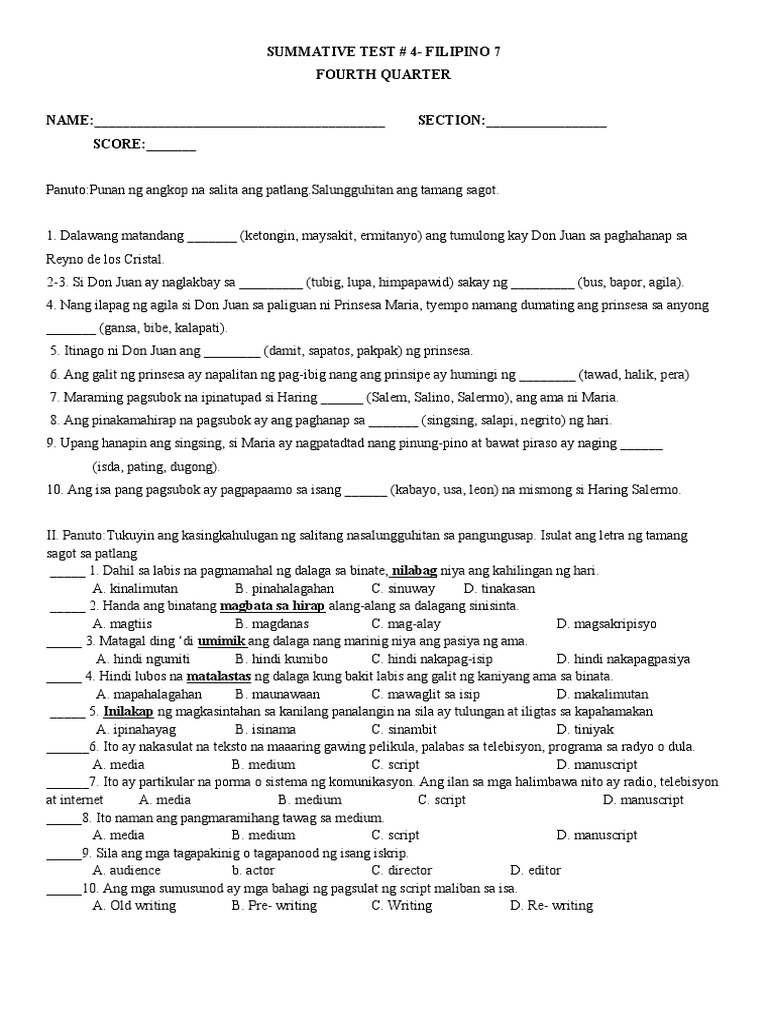 Summative Test 4 | PDF