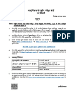 Natboard-Data Publicnotice Notice 202301075856