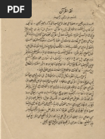 Download Fiqh al-Quran by hamiduddinfarahi SN62530903 doc pdf