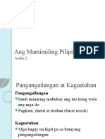 Ang Mamimiling Pilipino