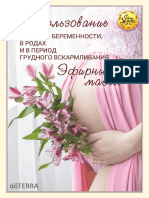 Эфирные масла во время беременности и в родах