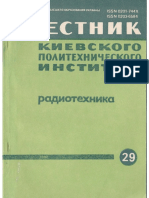 1992 Вестник КПИ N29, p.36-38