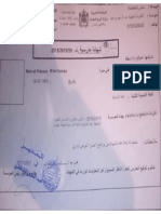 Image to PDF ٢٠٢٢٠١٠٩ ١٩.٤٧.٠٨