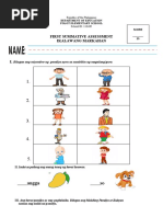 Letrang R Worksheets | PDF