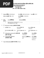 Shivaji Nagar Police Station in Gurugram: FIR No. 381 For Non-Cognizable Offence