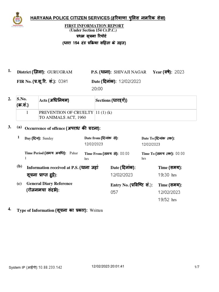 Shivaji Nagar Police Station in Gurugram: FIR No. 381 For Non ...