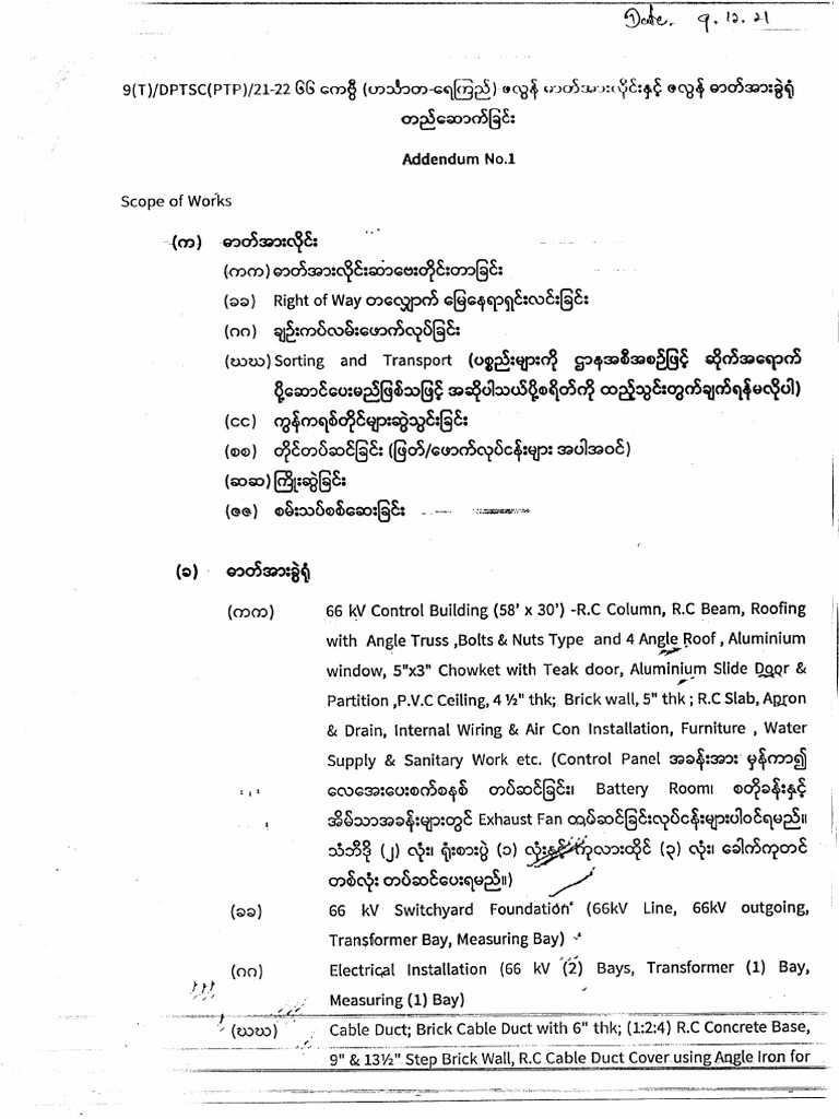 Combine pdf