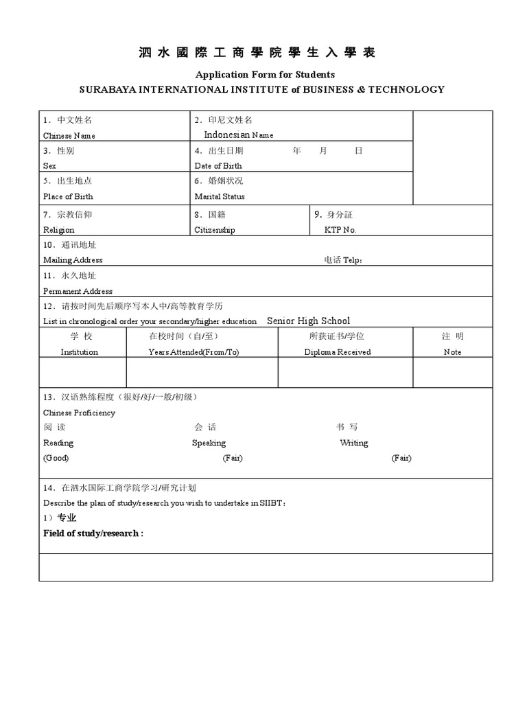 Form Siibt Word | PDF