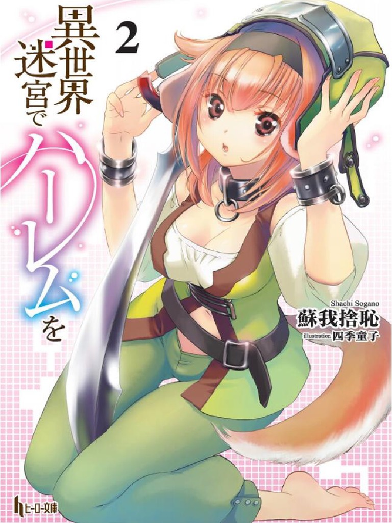 Slave Harem in The Labyrinth of The Other World Volumen 02 PDF