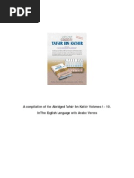 Download Tafsir Ibn Kathir All 10 Volumes by doc SN6253859 doc pdf
