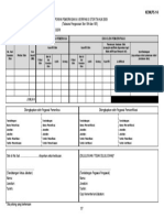 Kew - PS-14 (Blank)