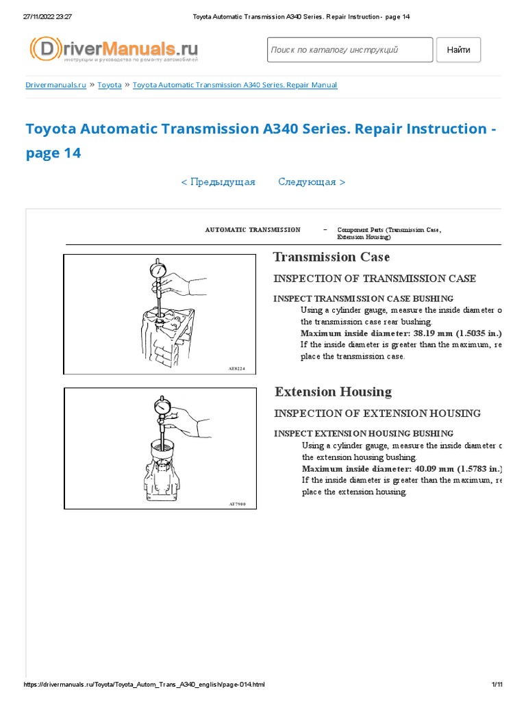 Toyota Automatic Transmission A340 Series. Repair Instruction - Page 14