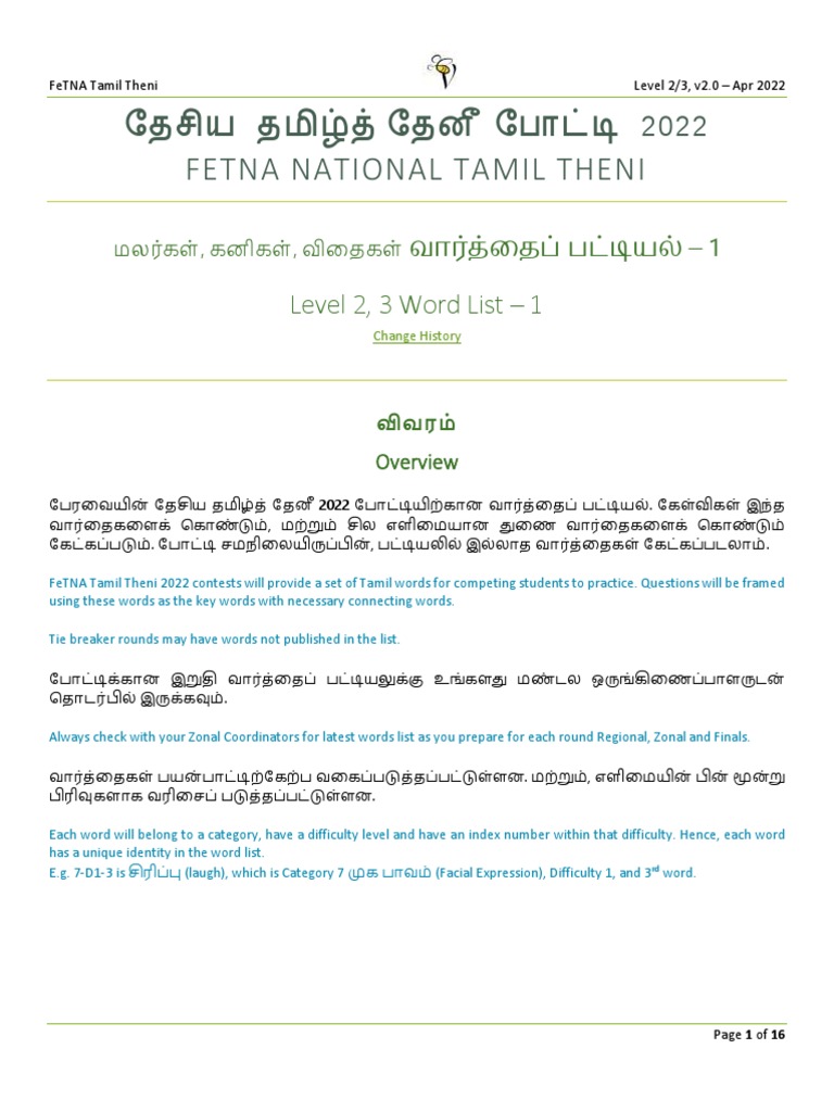 tt2022-word-list-level-2-3-v2-1-pdf