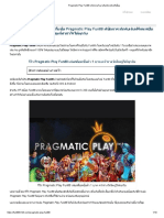 Pragmatic Play Fun88
