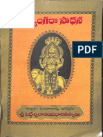 Pratyangira Sadhana Telugu Siddheswarananda Bharati Text