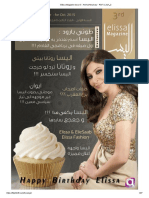 Elissa Magazine Issue 3 - Oct 2015