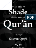 Under The Shade of Al Quran Volume 11 Surahs 16-20