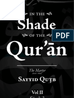 Under the Shade of Al Quran Volume 2 Surah 3