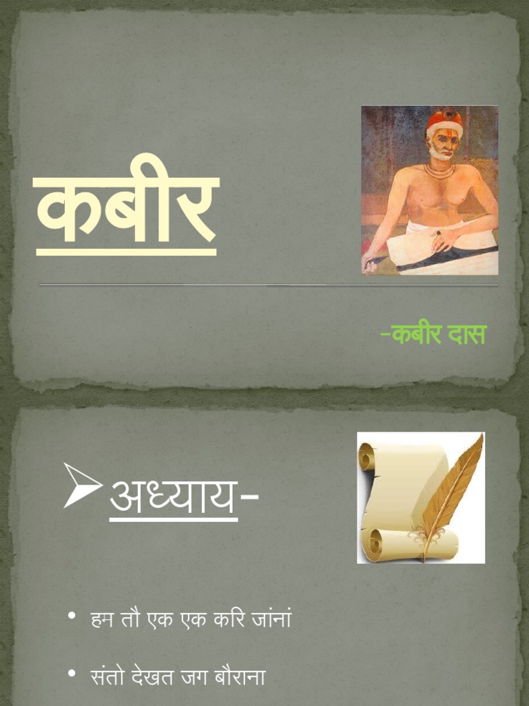 Clutch Meaning In Hindi - हिंदी अर्थ