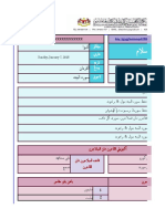 E RPH Pendidikan Islam Tahun 1 6 Update Part 1