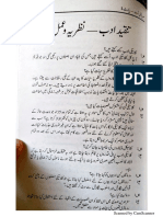 Objectives of Urdu Tanqeed