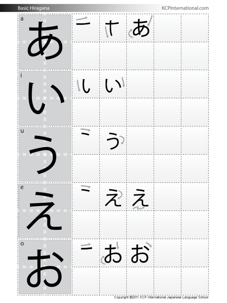 Hiragana Worksheets PDF