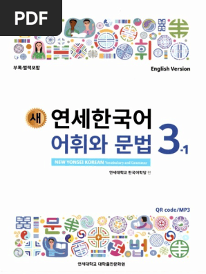 1743063336?v=1