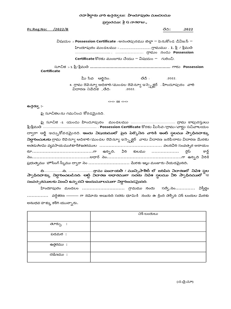 uttarvu-possession-certificate-pdf