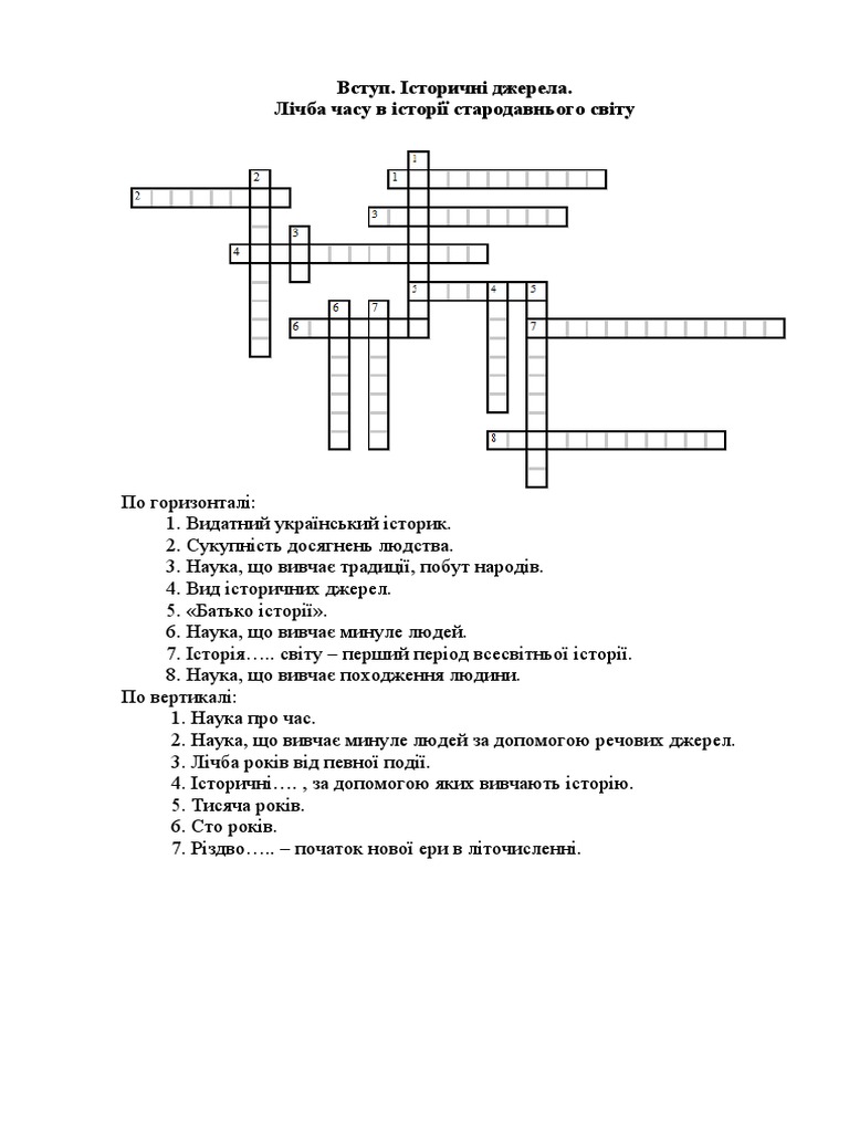 79132 | PDF