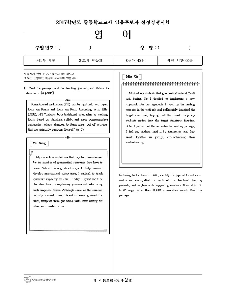 enhancing-comprehension-through-meaning-negotiation-strategies-pdf