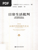 Code Clean of the Road(Chinese Edition) -- Robert C Martin