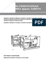 Kubota J Manual