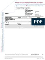 Compugroup Medical Lab Ab, CGM Analytix Ver 2.8.1 2018-07-19 11081C03.Uds