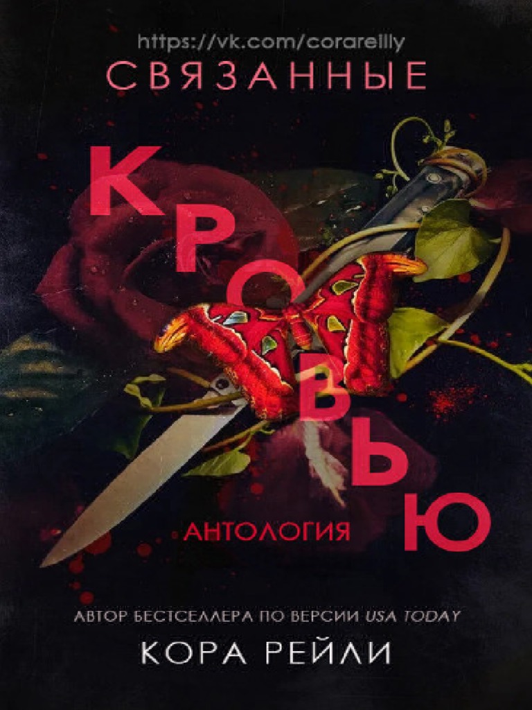 Антология барби