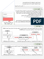 التعليمات الأساسية_للمشاركة