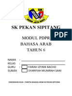 Cover Modul PDPR